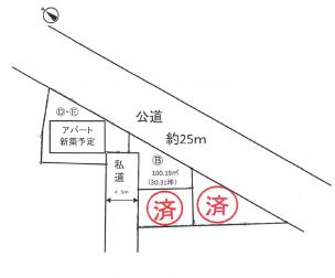 仲介手数料無料　福生市大字福生　建築条件付売地　B区画