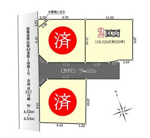 仲介手数料無料　青梅市新町9丁目　売地