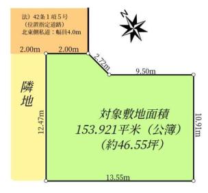 仲介手数料半額　瑞穂町大字箱根ケ崎　売地