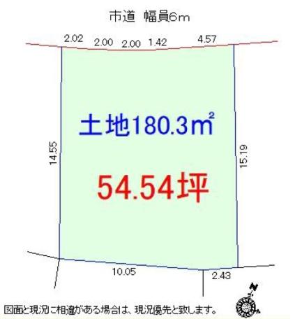 仲介手数料無料　青梅市今井1丁目　売地