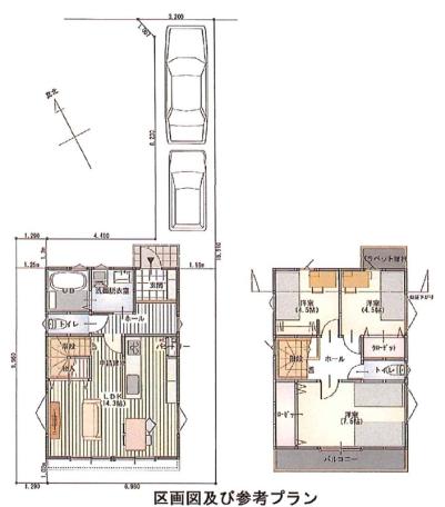 仲介手数料半額　瑞穂町長岡4丁目　売地