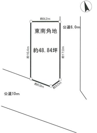 仲介手数料半額　瑞穂町長岡1丁目　売地