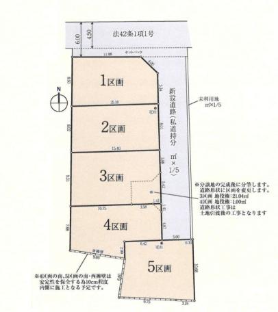 仲介手数料無料　あきる野野辺第5期　売地　2区画(全5区画)