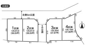 仲介手数料無料　あきる野市小川　売地　2区画(全4区画)