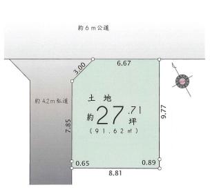 仲介手数料無料　青梅市河辺町6丁目　売地