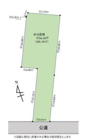 仲介手数料半額　羽村市羽中3丁目　売地