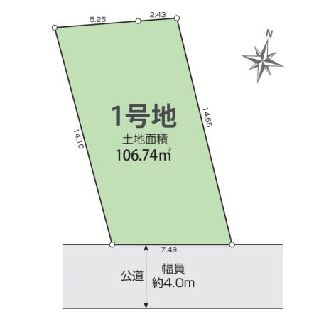 仲介手数料無料　福生市熊川3期　売地　1号地(全1区画)