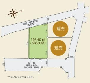 仲介手数料無料　青梅市千ヶ瀬町2丁目　売地