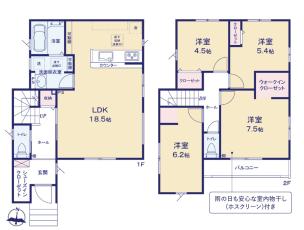 仲介手数料無料　青梅市新町4期　新築一戸建て　1号棟(全1棟)