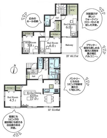 仲介手数料無料　青梅新町第41　新築一戸建て　1号棟(全3棟)