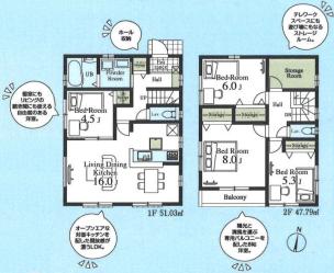 仲介手数料無料　青梅新町第41　新築一戸建て　2号棟(全3棟)