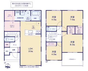 仲介手数料無料　青梅市大門1期　新築一戸建て　2号棟(全2棟)