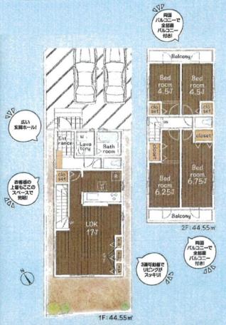 仲介手数料半額　福生市熊川第6　新築一戸建て　1号棟(全2棟)