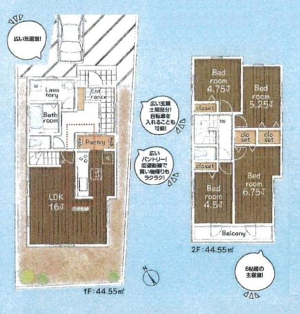 仲介手数料半額　福生市熊川第6　新築一戸建て　21号棟(全2棟)