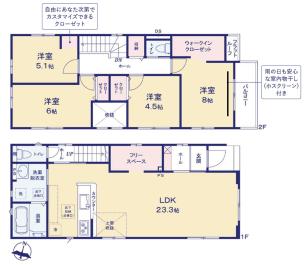 仲介手数料無料　福生市北田園2期　新築一戸建て　3号棟(全3棟)