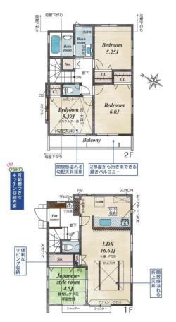 仲介手数料無料　瑞穂町殿ケ谷　新築一戸建て　2号棟(全4棟)