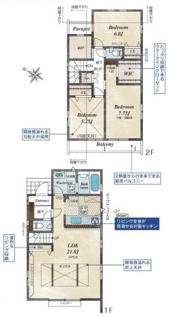 仲介手数料無料　瑞穂町殿ケ谷　新築一戸建て　3号棟(全4棟)