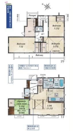 仲介手数料無料　瑞穂町殿ケ谷　新築一戸建て　4号棟(全4棟)