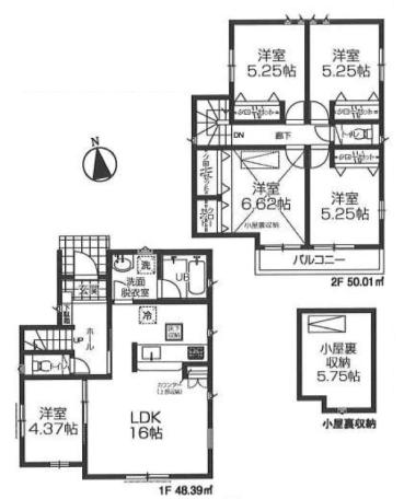 仲介手数料無料　あきる野市小川　新築一戸建て　No.2(全4棟)