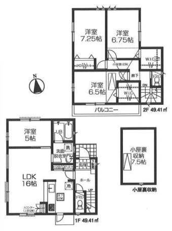 仲介手数料無料　あきる野市小川　新築一戸建て　No.3(全4棟)